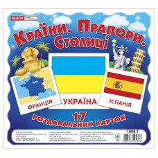 Дитячий розвиваючі картки "Країни-Прапори-Столиці" 16106011 Ranok Creative