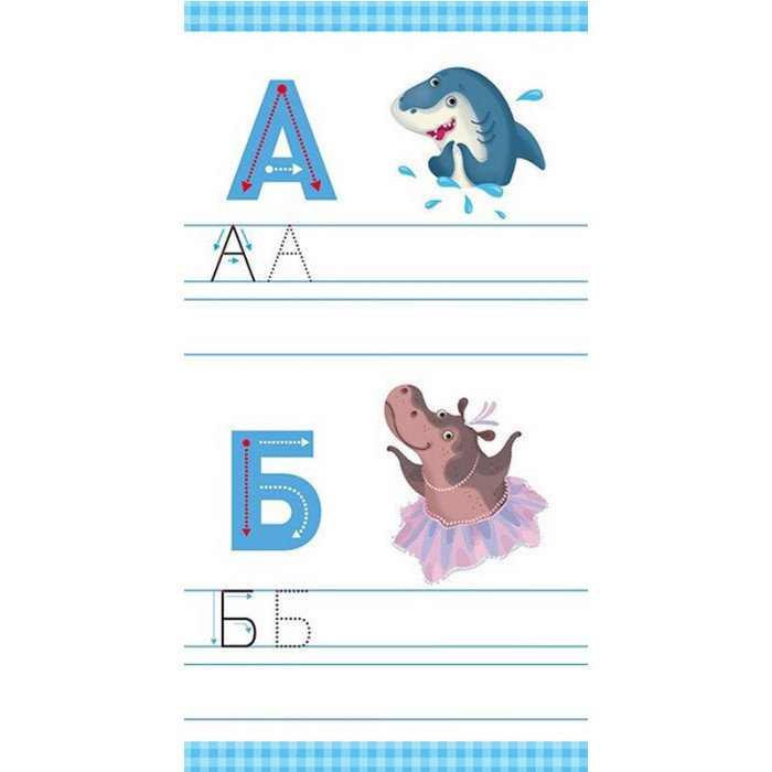 Дитяча книжечка у кишеню "Учимо букви" 1686006, 24 сторінки Ranok Creative