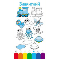 Дитяча книжечка у кишеню "Учимо кольори" 1686003, 24 сторінки Ranok Creative