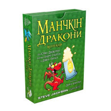 Настільна гра "Манчкін Дракони" 010084 доповнення на 34 картки Третья Планета