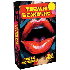 Карткова гра "Таємні Бажання 18+" PLR-0043, 64 картки PlayRoom