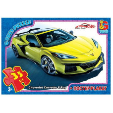 Дитячий пазл "Dream Garage Гараж Мрії" FW773 постер 35 елементів G-Toys