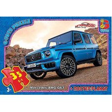 Дитячий пазл "Dream Garage Гараж Мрії" FW774 постер 35 елементів G-Toys