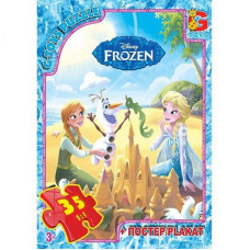 Дитячий пазл "Frouzen Крижане Серце" FR010 постер 35 елементів G-Toys