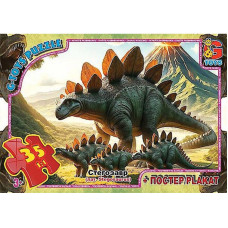 Дитячий пазл "Обережно Динозаври" UP3052 постер 35 елементів G-Toys