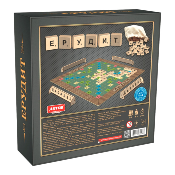 Настільна гра "Ерудит" 0987 дерев'яна Artos Games