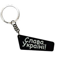 Дерев'яний брелок "Слава Україні"Брелок Слава Україні PuzzleOK