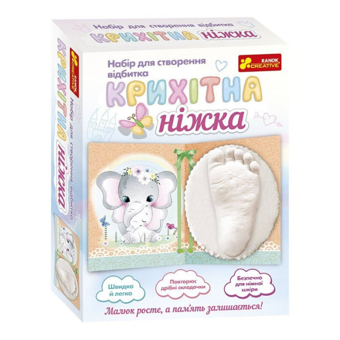 Набір для створення відбитка крихітна ніжка "Слоненя" 15147013 Ranok Creative