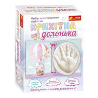 Набір для створення відбитка крихітна долонька "Єдиноріг" 15147012 Ranok Creative