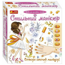 Дитячий набір Стильний манікюр 12100494 помаранчевий Ranok Creative