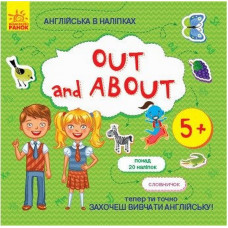 Книжка Англійська з наліпками "Out and about" 761007 Ranok Creative