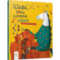 Дитячі книги