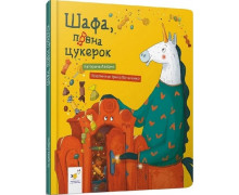 Дитячі книги