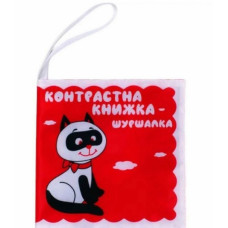 Дитяча м'яка книжка "Котик Тик" 404171 Книжковий хмарочос