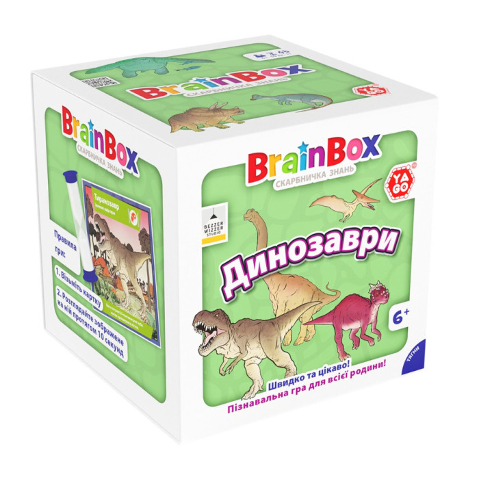 Карткова гра Brainbox "Динозаври" Yago BZZBRDI02UA 55 карток 1 гральний кубик YaGo