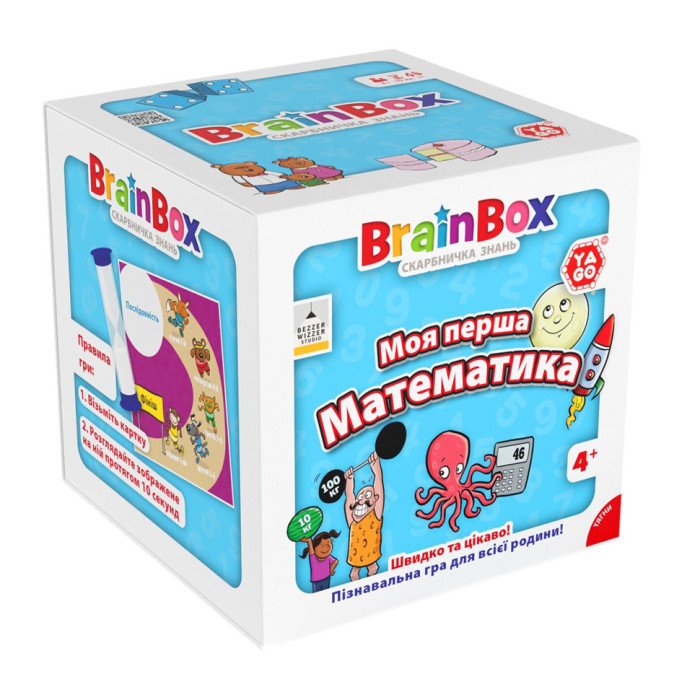 Карткова гра Brainbox "Моя перша математика" Yago BZZBRFMA01UA 55 карток YaGo