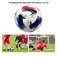 Мяч футбольный Football League №5 NE-F-SPB Newt