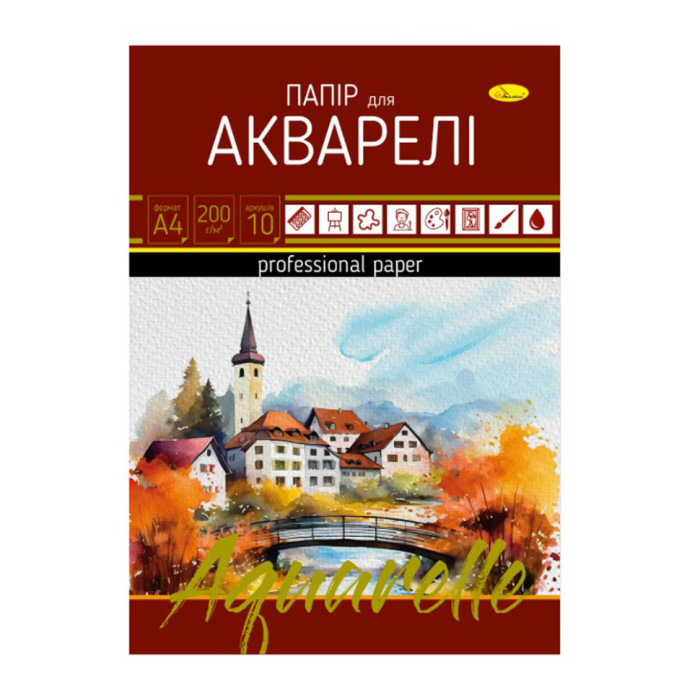 Набір паперу для акварелі А4 АП-0701-1, 10 аркушів Апельсин