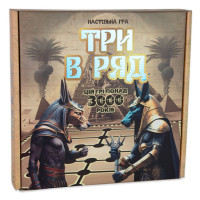 Настільна гра "Три в ряд" 30784 ігрове поле, фішки 18 штук Strateg