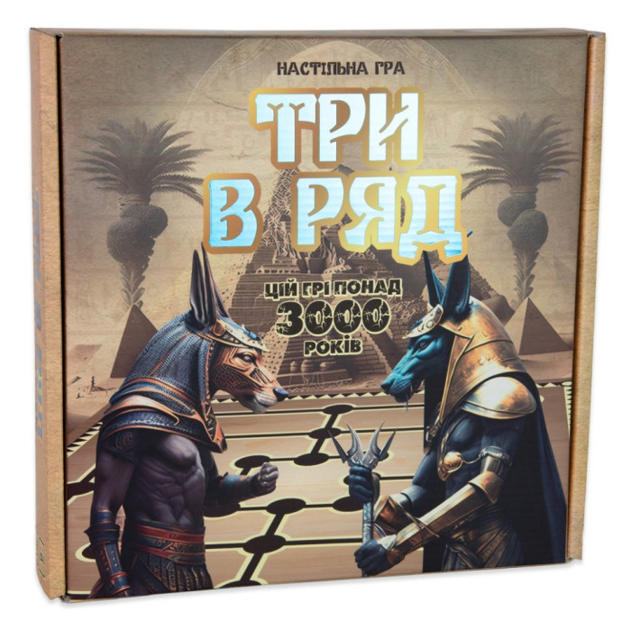 Настільна гра "Три в ряд" 30784 ігрове поле, фішки 18 штук Strateg