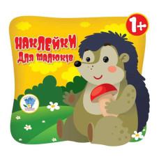 Дитяча книжка-гра для малюків "Звірі" 400623 від 1 року Книжковий хмарочос