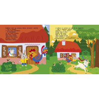 Дитяча книжечка "Театр у кишені: Коза-дереза"Ранок 1719006 Ranok Creative