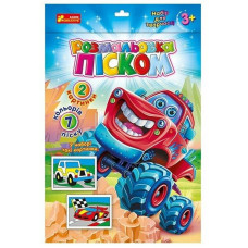 Розмальовка дитяча піском "Джип і Гоночне авто"Ранок 10100654 Ranok Creative