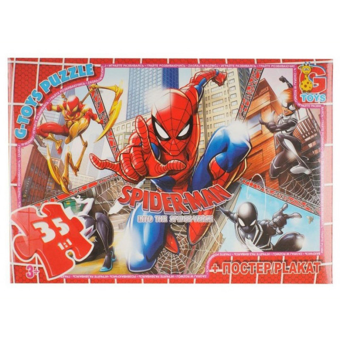 Дитячий пазл "Людина-павук" SM886 плакат 35 елементів G-Toys