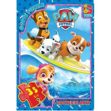 Дитячий пазл "Paw Patrol Щенячий патруль" PW0817 плакат 35 елементів G-Toys