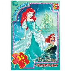 Дитячий пазл "Русалонька" R006 плакат 35 елементів G-Toys