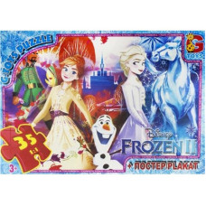 Дитячий пазл "Frouzen" FR026 плакат 35 елементів G-Toys