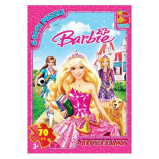 Дитячий пазл "Barbie" BA013 плакат 70 елементів G-Toys