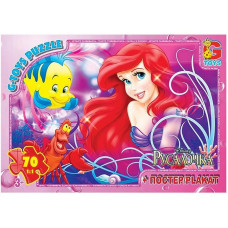 Дитячий пазл "Русалонька" R007 плакат 70 елементів G-Toys