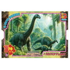 Дитячий пазл "Обережно Динозаври" UP3054 плакат 70 елементів G-Toys