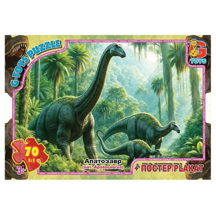 Дитячий пазл "Обережно Динозаври" UP3054 плакат 70 елементів G-Toys