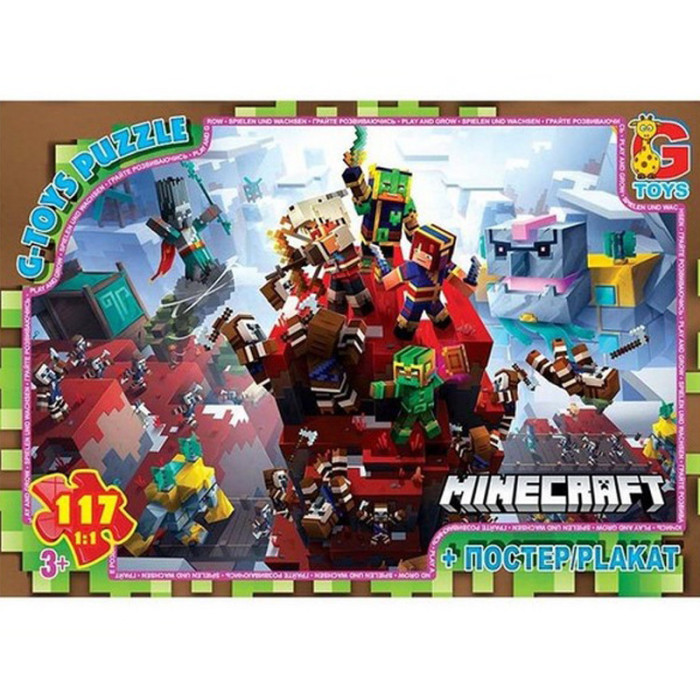 Дитячий пазл "Minecraft" MC805 плакат 117 елементів G-Toys