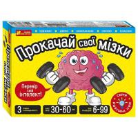 Карткова гра "Прокачай свої мізки" 10100642, 72 картки Ranok Creative