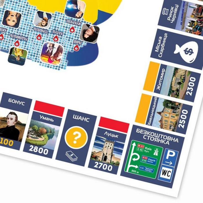 Настільна гра "Монополія України" PLR-0044 українською мовою FlixPlay