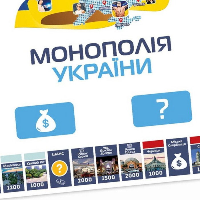 Настільна гра "Монополія України" PLR-0044 українською мовою FlixPlay