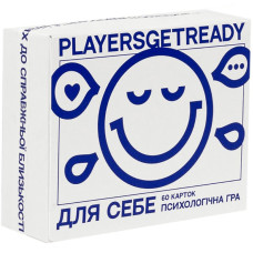 Карткова психологічна гра "Для себе" 180050, 60 карток Playersgetready