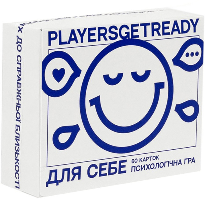 Карткова психологічна гра "Для себе" 180050, 60 карток Playersgetready