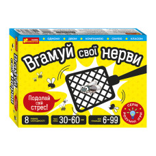 Карткова гра "Вгамуй свої нерви" 10100643, 112 двосторонніх карт Ranok Creative