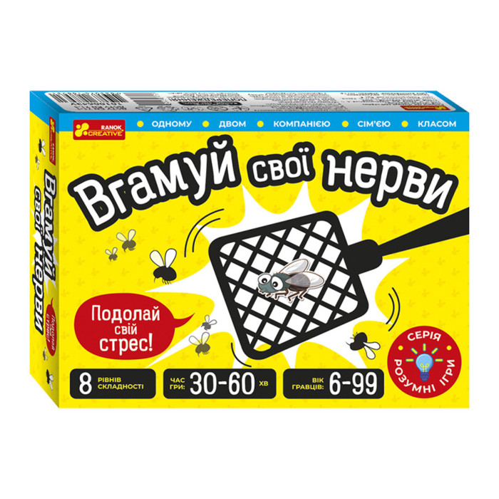 Карткова гра "Вгамуй свої нерви" 10100643, 112 двосторонніх карт Ranok Creative