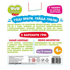 Настільна гра-мемо "Втрачені шкарпетки" 200000018, 64 картки Ranok Creative