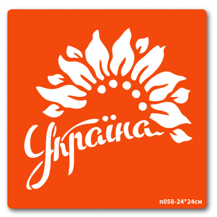 Трафарет для біо-тату Україна n058-24*24см, розмір 24 х 24см Fresh Tattoo
