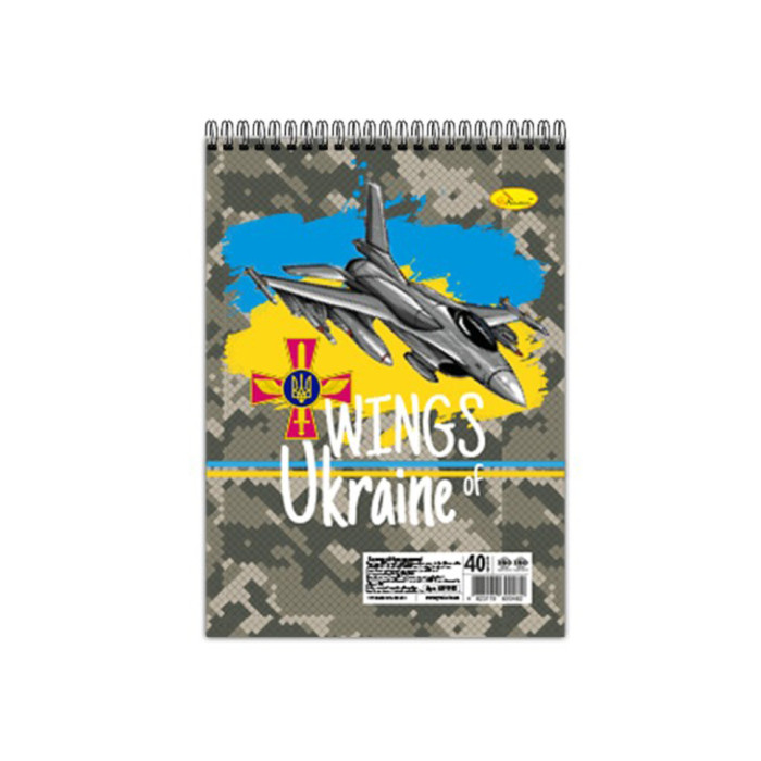 Блокнот "Wings of Ukraine"А6 АП-1907-4, 40 аркушів, пружина зверху Апельсин