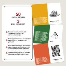 Карткова гра "Нерозгадані історії" 0031MG 50 загадок Memo Games