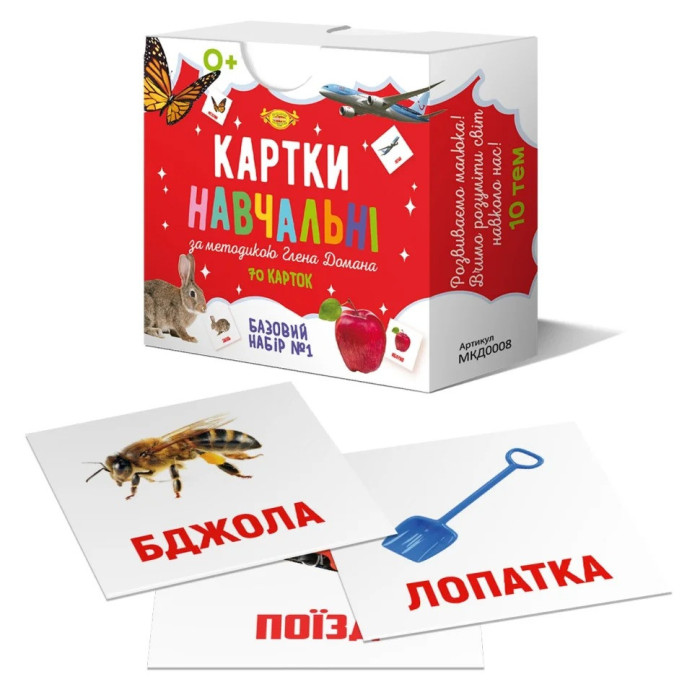 Картки навчальні Глена Домана №1 Майстер MKD0008 укр Мастер