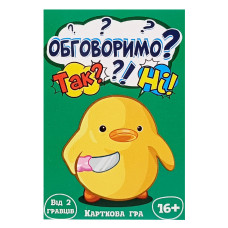 Карткова гра "Обговоримо? Так-Ні" 30381, 35 карток Strateg