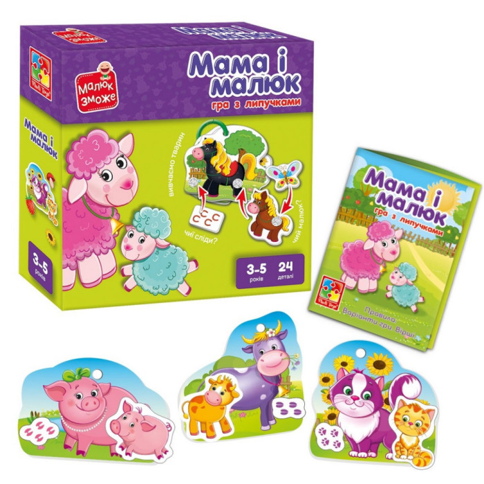 Дитяча настільна гра "Мама і малюк" VT2100-14 з липучками Vladi Toys